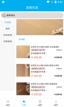 广宜居 广宜居