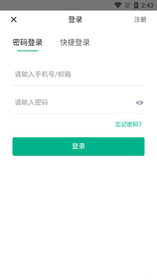 七麦数据 七麦数据