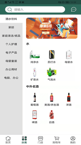 诚至诚商城 诚至诚商城