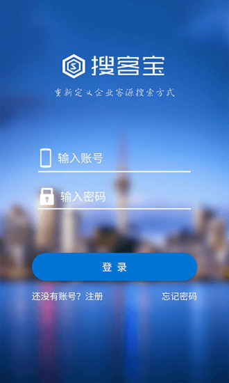搜客宝 搜客宝