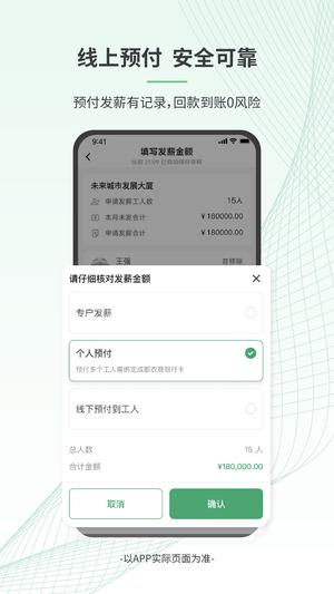 安心筑管理版 安心筑管理版