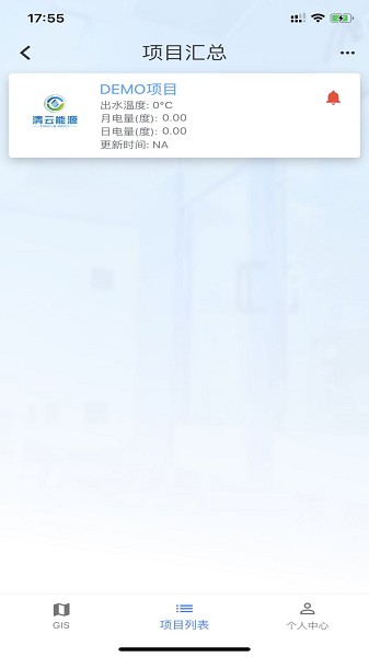 清云能源 清云能源