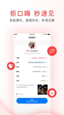 觅喜 觅喜