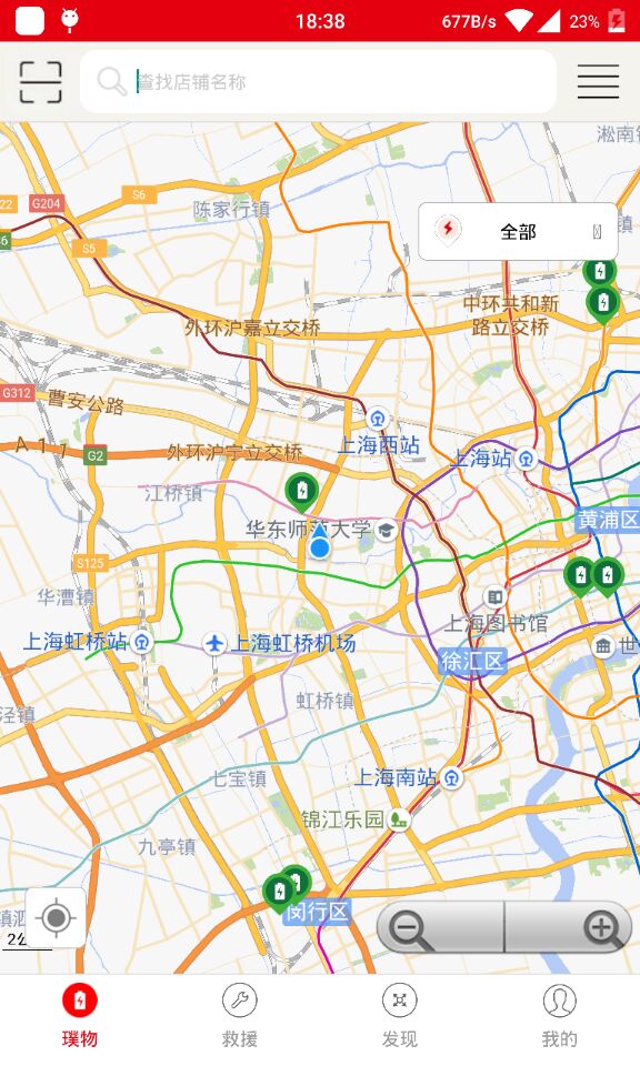 无限电 无限电