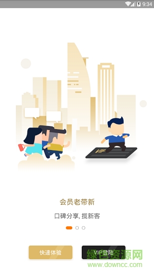 智小店 智小店