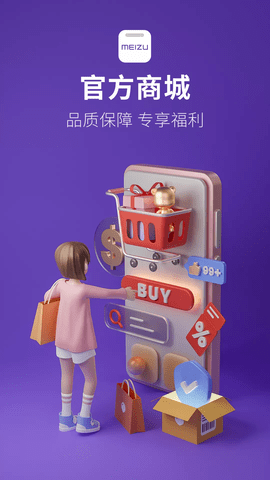 魅族社区 魅族社区