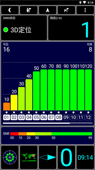 GPS Test Plus GPS Test Plus