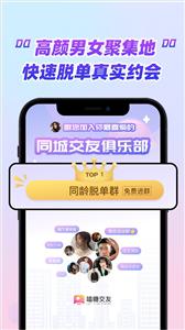 嗑糖 嗑糖
