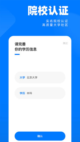 SCHOOL 社区 SCHOOL 社区