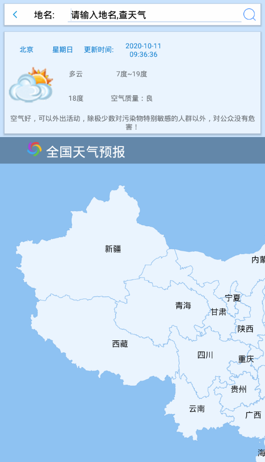 裕天地图导航 裕天地图导航