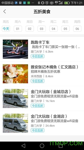小鱼网 小鱼网