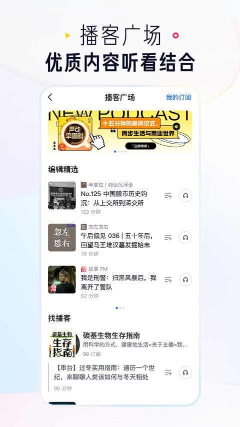 知乎 知乎