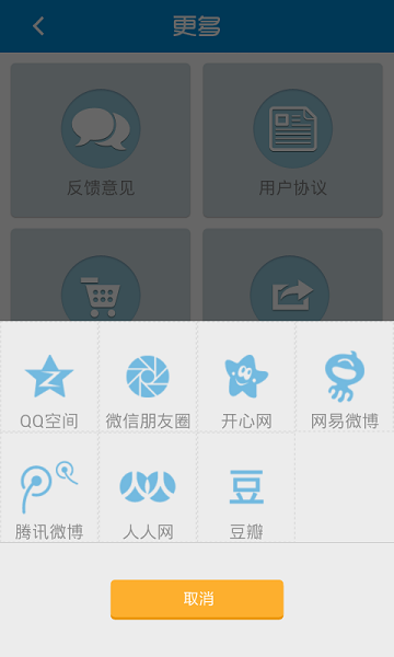 昆明世博园 昆明世博园