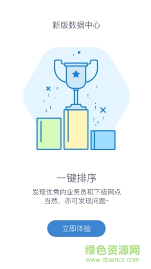 掌上神州 掌上神州