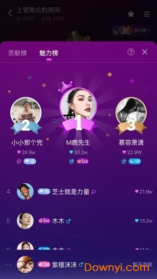 声波 声波