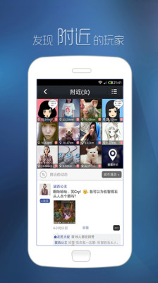 陌游 陌游