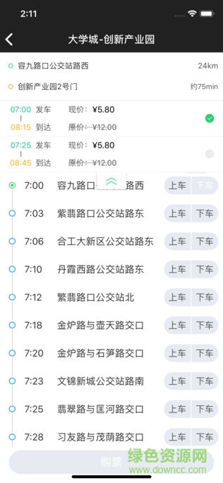 时光巴士 时光巴士