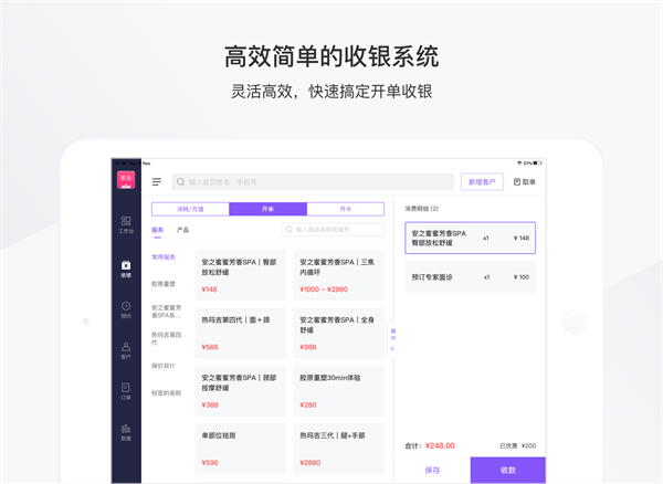 有赞美业HD 有赞美业HD