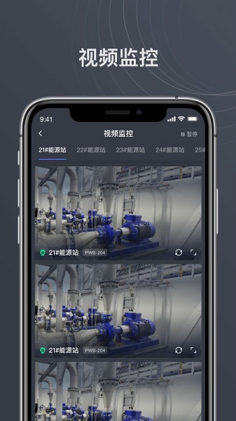 智慧茅台 智慧茅台