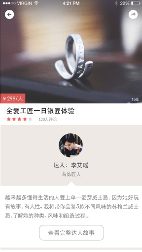 37度 37度