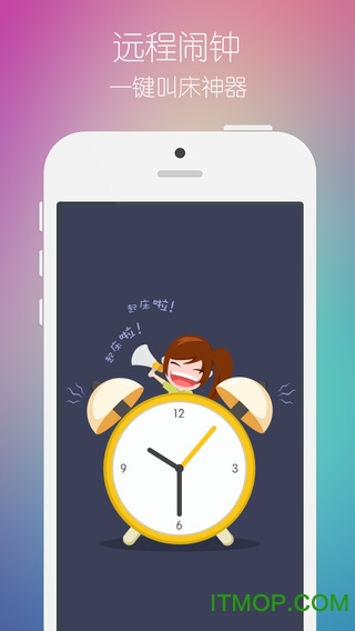 小恩爱ios版 小恩爱ios版