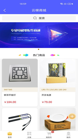中汇梯梯 中汇梯梯