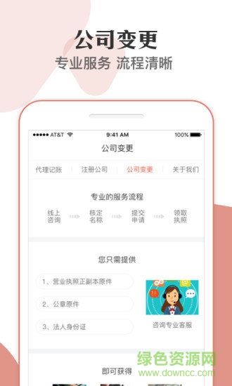 税务0申报 税务0申报