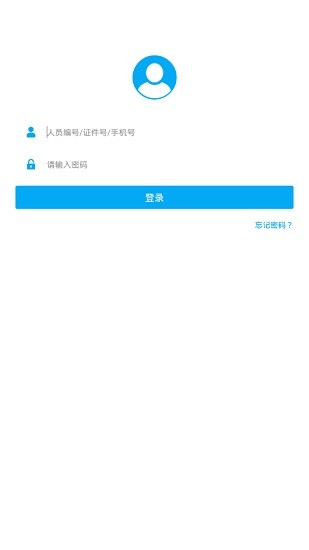 智慧玲珑 智慧玲珑