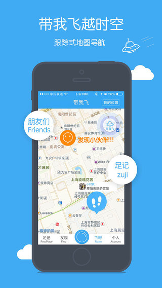 足记 足记