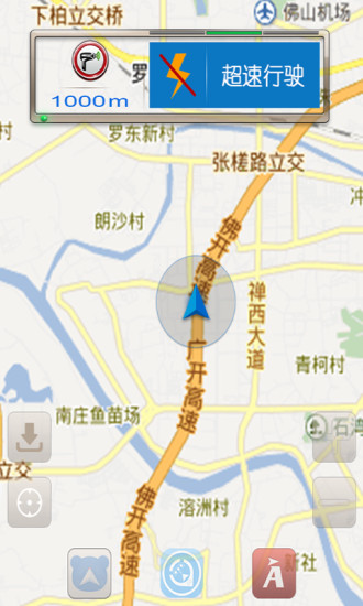 3S智能预警 3S智能预警