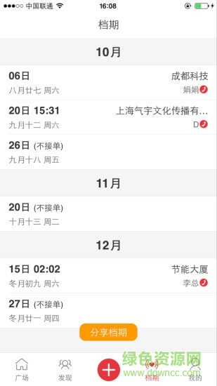 演艺库 演艺库