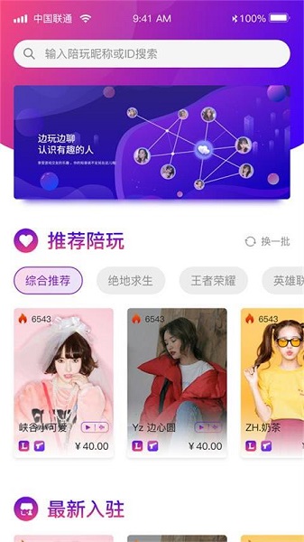 与鹿逐秋 与鹿逐秋