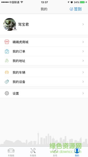 嘀嘀虎 嘀嘀虎