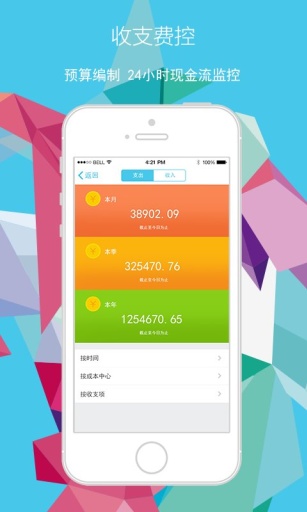 i8小时3.0 i8小时3.0