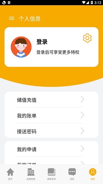 阳光思维 阳光思维
