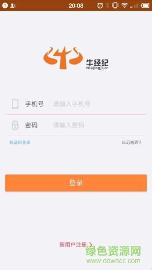 牛经纪 牛经纪