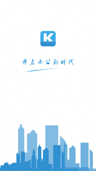 口袋办公 口袋办公