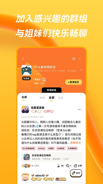 萤火 萤火