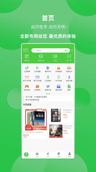鹤壁行 鹤壁行