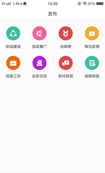 CMG地方服务办公系统 CMG地方服务办公系统