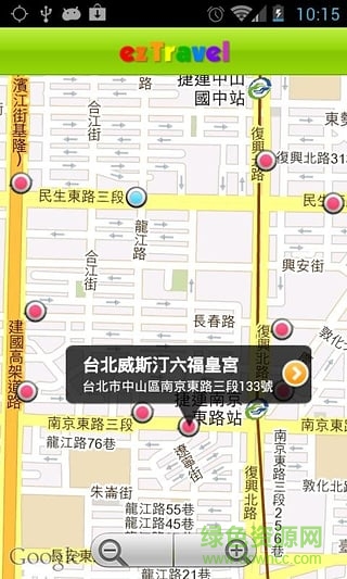 易遊網 易遊網