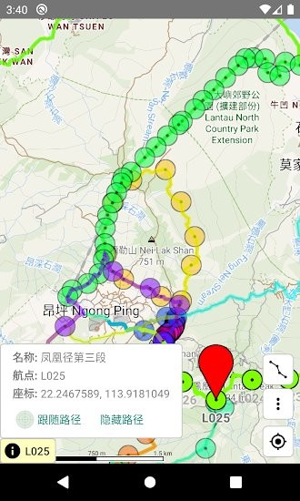 Hiking Trail HK Hiking Trail HK