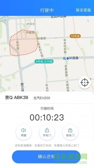 大道用车 大道用车