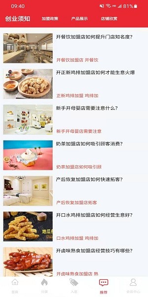 中诚云铺 中诚云铺