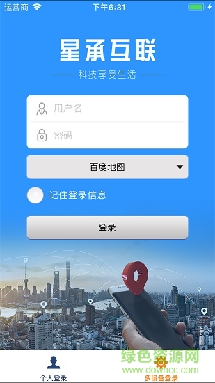 星承互联 星承互联