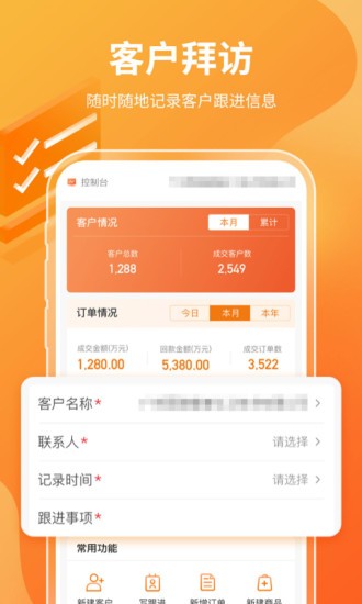 有料云 有料云