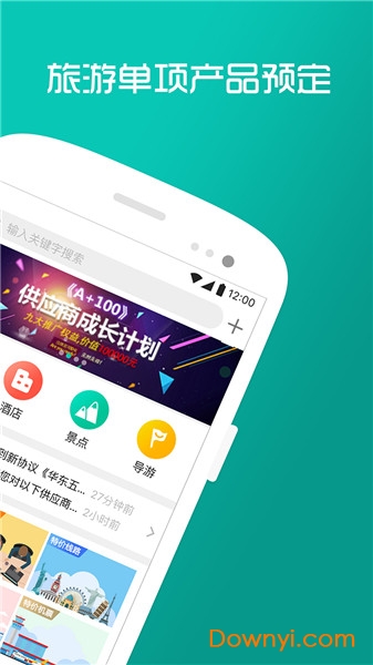 呱啦啦同业 呱啦啦同业
