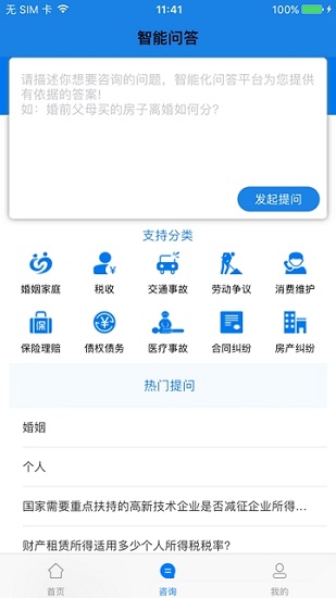 华夏司法 华夏司法