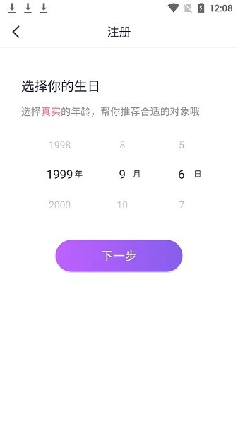 有缘相亲 有缘相亲