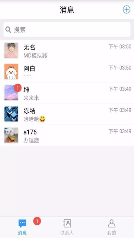DeXun APP DeXun APP